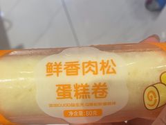 -GANSO元祖食品(信达蓝湖郡店)