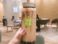 -奈雪的茶(国金中心店)
