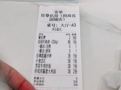 -拾挚扒房(招商花园城店)