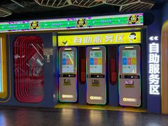 -风云再起游乐汇(北京西单西西友谊店)