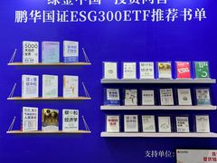 -荣超国际商会中心大堂咖啡厅(深圳国际商会中心店)