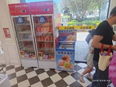 -味多美蛋糕(新和平里店)