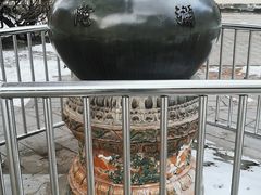 -大钟寺古钟博物馆