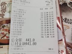 -绿茶餐厅(南方商城店)