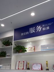 -蕾特恩专业祛痘.面部皮肤管理