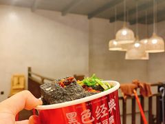 -黑色经典臭豆腐·湖南特产(坡子街店)