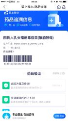 点击看大图 -武汉百佳妇产医院