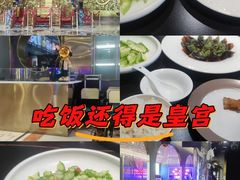 -皇宫大酒店