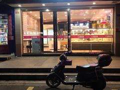 门面-欣奇西点蛋糕(蓝天店)