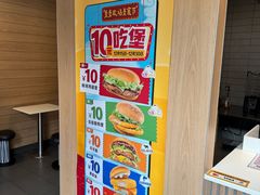 -麦当劳(乳山路店)