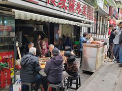 -汝萍传统蘸水菜(春华路总店)