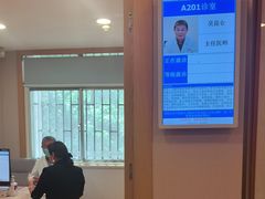 -上海广德中医门诊部