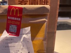 -麦当劳(中山大道中店)
