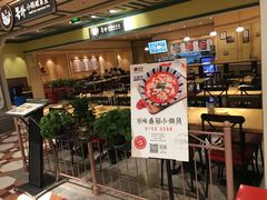 门面-大食代美食广场(上海中心店)
