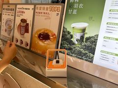 -炖物24章·顺时轻养茶(黄龙店)