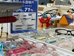 -Eziwish眼镜·蔡司授权店