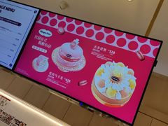 -哈根达斯(济南万象城店)