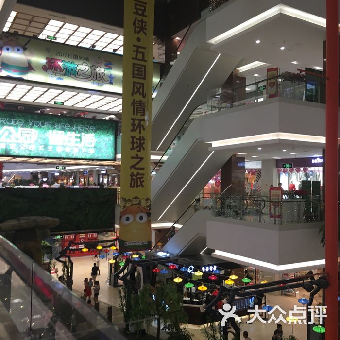 东百蔡塘广场