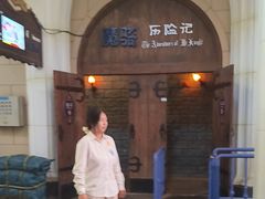 -大连海昌发现王国主题公园