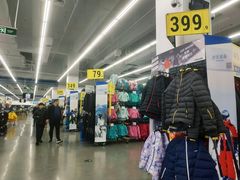 -迪卡侬(安德门店)