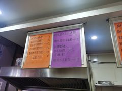 -金汤包(美专校街店)