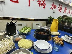 -重庆鸡公煲·嘟享吃(林科大店)