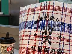-红星前进面包牛奶公司(五道口购物中心店)
