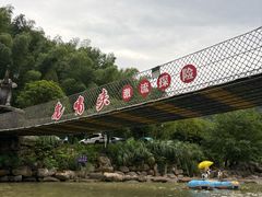 -虎啸峡漂流