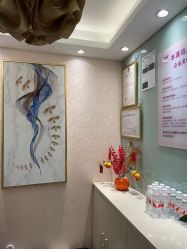 -本真坊美容美体沙龙