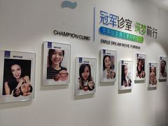 -登特口腔医院(鼓楼东街口店)