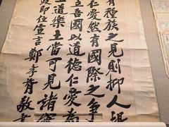 -沈阳“九·一八”历史博物馆