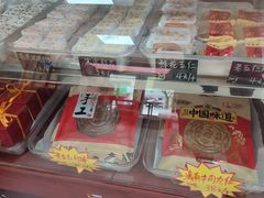 -麦盛斋糕点(北大街店)