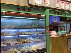 -乐乐姐超级土豆(中关村5号店)