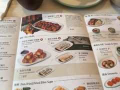 -添好运点心专门店(深水埗店)