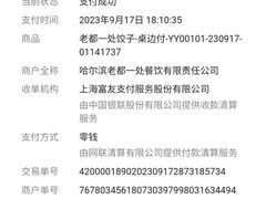 -老都一处饺子馆(道里店)