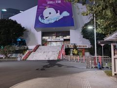 -天河游泳馆