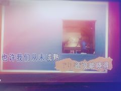 -好乐迪KTV(金钻店)