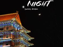 -大明幻境第一城