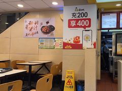 -真功夫(环市中路店)