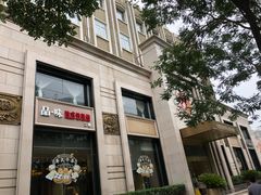 -旺顺阁海鲜广场(亚运村店)