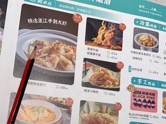 -青花椒花椒鱼(合生汇店)