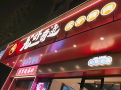 -龙虾奇迹(大华三路店)