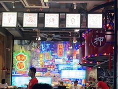 大堂-捞围鲜·港式打边炉(海阳路店)