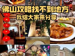 -山水茶艺馆·点心粤菜·30年老字号