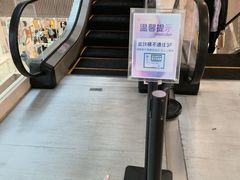 -BIGOFFS 超级折扣(仁恒伊势丹店)