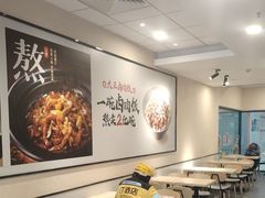 -永和大王(梅家浜店)