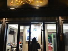 -品渔味湖鲜馆(拈花湾店)