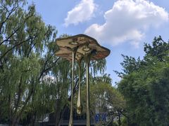 -成飞公园