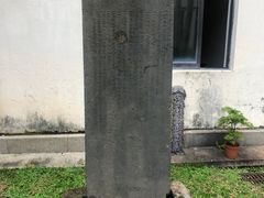 -海口市博物馆