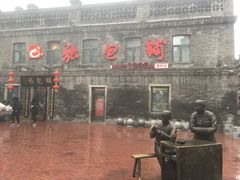 门面-张包铺(道外店)